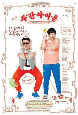 南京正规seo优化网